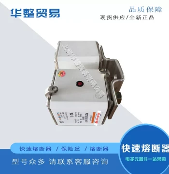 Hot Sale DC Fuse PC292UK15C700TF A076176 PC292UH15C800TF B0761
