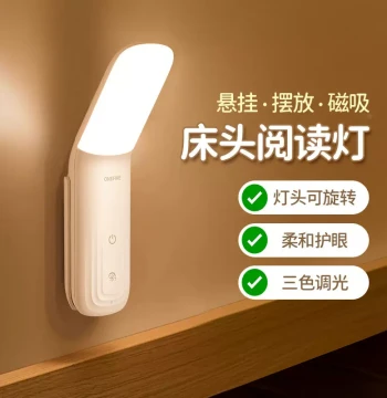 Night Light Bedside Dormitory Bed Study Reading Eye-Care Desk Lamp Bedroom Sleep Rechargeable New Model