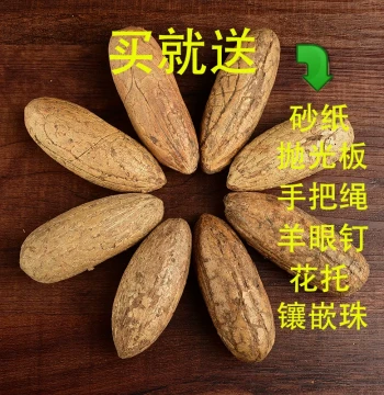 Premium Thousand-Eye Bodhi Seeds: Large Green and Red Raw Fruits Sold by Weight for Handheld Play and Collectibles