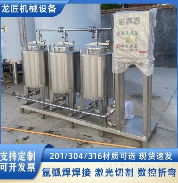 CIP Automatic Pipeline Cleaning Machine – Aseptic Cleaning Equipment for Beverages, 304 Stainless Steel Mobile Cleaning Unit