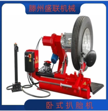 Horizontal Tire Changer, Tire Mounting and Dismounting Machine for Agricultural and Engineering Vehicles, Truck Tire Changer, Easy Operation