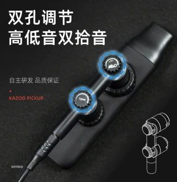 Double Reed Membrane Electric Kazoo Professional Performance Grade New Type Kazoo Amplifier Mouth Flute Accompaniment Instrument