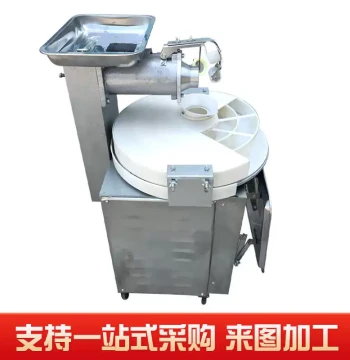 Commercial Stainless Steel Thickened Automatic Steamer for Buns, Pasta, and Flower Rolls - Ideal for Restaurants, Kitchens, and School Cafeterias