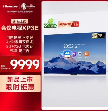 Hisense 75-Inch All-in-One Conference TV Tablet, Mobile Screen Casting for Education and Teaching, Smart Screen 75XP3E