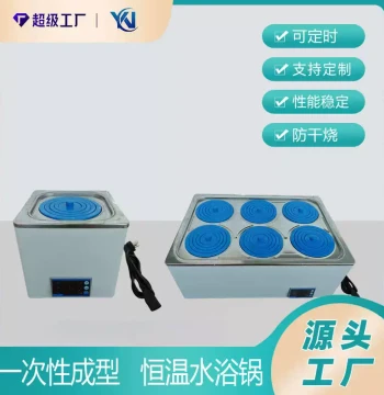 Digital Display Constant Temperature Water Bath – Single, Double, Four, or Six-Hole Electric Heating Stainless Steel Water Tank Heater