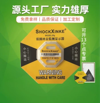 Custom Shock-Proof Label, Anti-Collision Sticker, Vibration & Tilt Indicator, Imported Adhesive