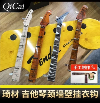 Guitar Neck Wall Hook Solid Wood Coat Rack