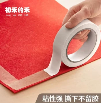 Heavy-Duty Grid Double-Sided Tape, Residue-Free for Spring Festival Couplets, Carpets, Floor Mats, and Home Wall Decor (Cloth-Based)