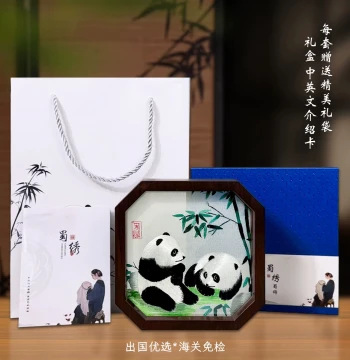 Shu Embroidery Panda Ornament, Double-Sided Su Embroidery, Chinese Characteristic Gift for Diplomatic Meetings and Cultural Exchange