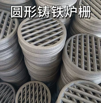 Cast Iron Wood Stove Grate, Round Fire Bar and Ash Pan Grid, High-Temperature Mixed Steel