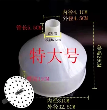Large Funnel Kitchen Plastic Wide Mouth Thickened Industrial Honey Soy Milk Oil Filling Funnel Free Shipping High Temperature Resistant