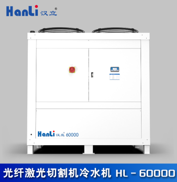 Hanli Laser Chiller Fan Impeller and Water Pump Original Genuine Parts (Hanli Accessories)