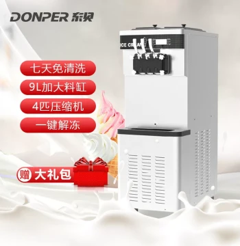 Donper Commercial Ice Cream Machine, High-Power Dual Compressor, Single Cylinder, Automatic Pre-Cooling and Preservation Model 8250
