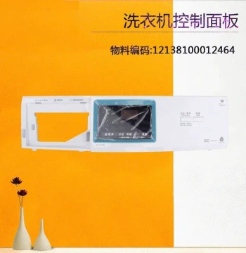 Replacement Control Panel for Midea Washing Machine Model MG70V30WDX