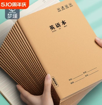 16K English Exercise Notebook for Elementary and Middle School Students - Grade 3 Homework Practice Book