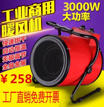 Industrial Warm Air Blower, Large Area High-Power Heater, Home Small Commercial Breeding Electric Hot Air Blower for Drying and Constant Temperature