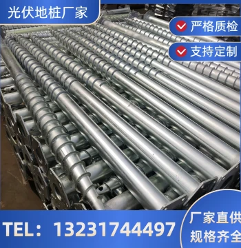 Photovoltaic Spiral Ground Pile Greenhouse Ground Screw Twisted Pipe Pile Hot-Dip Galvanized Auger Pile Solar Pre-buried Grouting Ground Pile