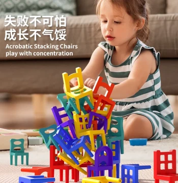 Children's Balance Stacking Chair Toy - Educational Building Blocks for Focus, Logic, and Spatial Imagination