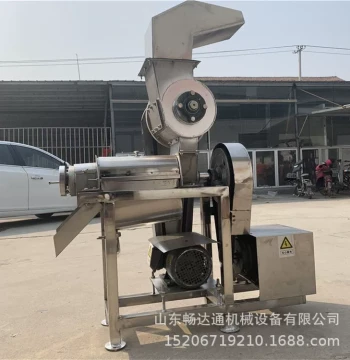 Commercial Stainless Steel Mango Pitting and Pulping Machine; Large-Scale Fruit/Vegetable Juicer and Apple Crusher (New)