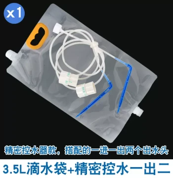 Transparent Drip Bag 3.5L Precision Regulator Flower Watering Drip Irrigation Device Automatic Watering Plant Infusion Bag