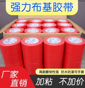 Single-Sided High-Adhesion Cloth Tape - Red/Green Bulk Roll for Decoration, Floor Protection, and Wedding Use