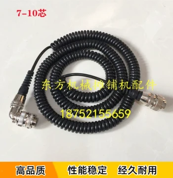 Paver Leveling Instrument Cable Leveling Instrument Wire 7-Core/10-Core Connection Cable Computer Wire Accessories