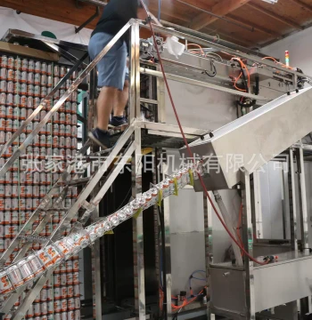 Tinplate Easy-Open Can Depalletizer and Aluminum Empty Can Automatic Loading Machine - Manufacturer Direct