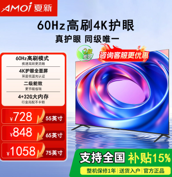 Amoi Ultra HD Smart TV for Home Use, 50/55/65/75/85/100 Inch Full Screen with Voice Control and Explosion-Proof Design