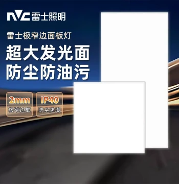 NVC Lighting Ultra-Narrow Integrated Ceiling Light – 30x30x60 cm Recessed Panel Light for Kitchen and Bathroom