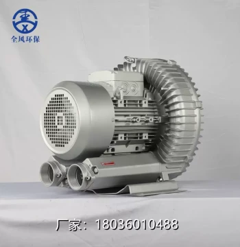 Regenerative Blower RB-61D-2 (3KW) and RB-71D-3 (2.2KW): Three-Phase 380V High-Pressure Fan