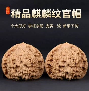 Natural Walnut King Yong Large Official Hat Walnut with Qilin Pattern, Premium Men's Handheld Ornament