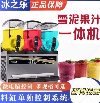 Commercial Double/Triple Cylinder Slushie Machine for Snow Ice, Cold Drinks, and Smoothies