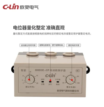 Hot Sale HHD3E-CP Motor Protection Switch by Lingzhi - Comprehensive Protector 20A~100A Direct from Manufacturer