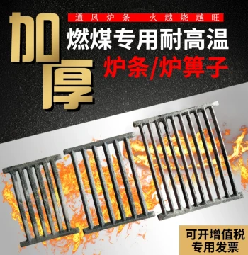 High-Temperature Cast Iron Grate and Door for Wood-Burning Stoves - Durable Firebox Components