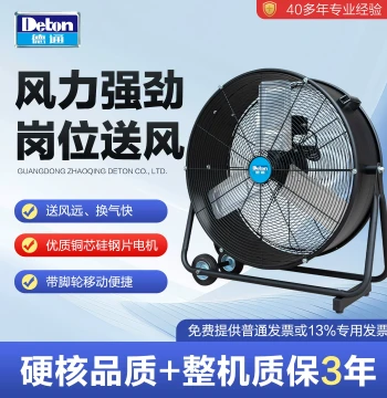 Detong Industrial Fan Station-Type Cylindrical Electric Fan High-Airflow Ventilator Warehouse Workshop Floor Stand HVF-60LA
