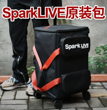 Speaker Case with Wheels for Positive Grid Spark Live
