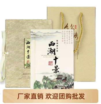 West Lake Ten Scenes Silk Stamp Album - Hangzhou Specialty Gift, Souvenir, Craft, and International Present