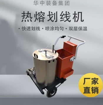 Push-Type Hot-Melt Line Marking Machine with Flexible Operation for Road and Community Parking Space Marking