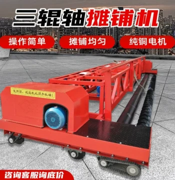 Three-Roller Concrete Pavement Paver, Drum-Type Bridge Deck Leveler, 6m Ground Vibratory Grout Lifting Road Paver