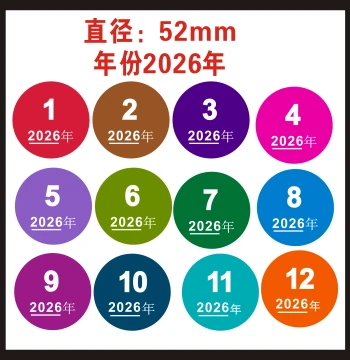 52MM Colorful Monthly Labels: 12-Month Round Quarterly Stickers with Numbering, Customizable Adhesive Tags