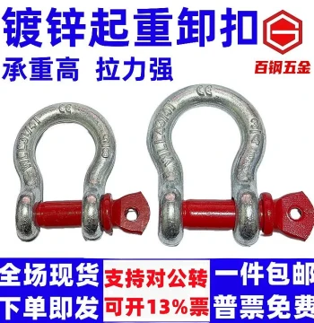 U-Shaped Bow Shackle, D-Shaped Horseshoe Ring, Galvanized with Nut Lock, American Standard Lifting Shackle