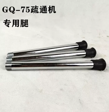 Dali Electric Pipe Dredging Machine Accessories, Single Support Leg, Spare Parts for Dredging Machine Stand