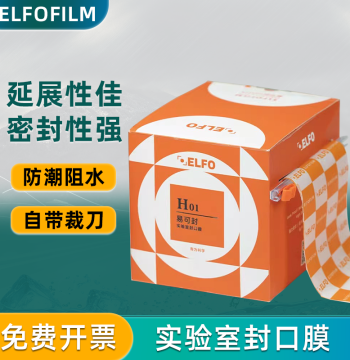 ELFO Laboratory Beaker Vessel Sealing Film - For Perfume and Wine Sealing, Includes Built-in Cutter, Alternative to PARAFILM