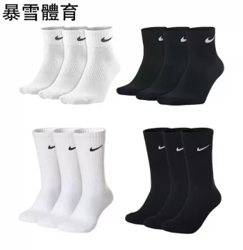 Authentic Nike Summer High-Cut Sports Socks with Terry Sole for Basketball – Men's and Women's Thin Mid-Calf Socks