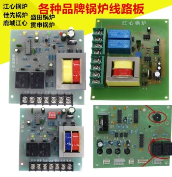 Jiangxin/Jiaxian/Jiacheng/Mucun/Lucheng Steam Generator Circuit Board and Boiler Control Panel
