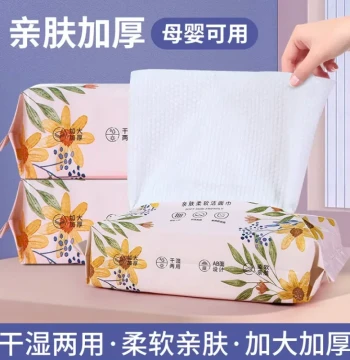 Disposable Facial Cleansing Towels Soft Cotton