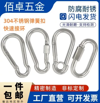 304 Stainless Steel Spring Snap Hook, White Steel Carabiner, Quick Clip, Safety Buckle, White Steel Connector, Key/Dog Leash Clip