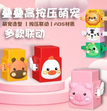Kids' Fun Animal Stacking Tower - Educational Press & Build Toy for Babies 6 Months to 3 Years