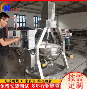 Jelly Cooking Stirring Jacketed Kettle, Tilting Konjac Tofu Mixer, Rice Tofu Processing Machine