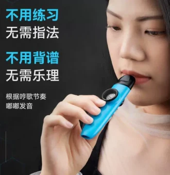 Learn to Play Music with New Model: Automatic Singing Flute Instrument with Sheet Music for Beginners